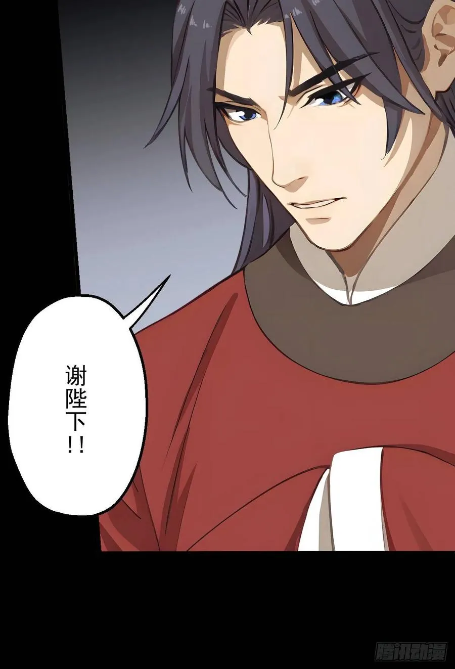 第十回 第17页