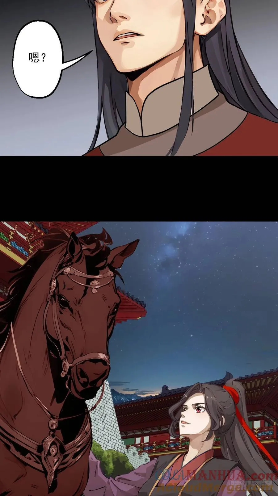 第十回 第46页