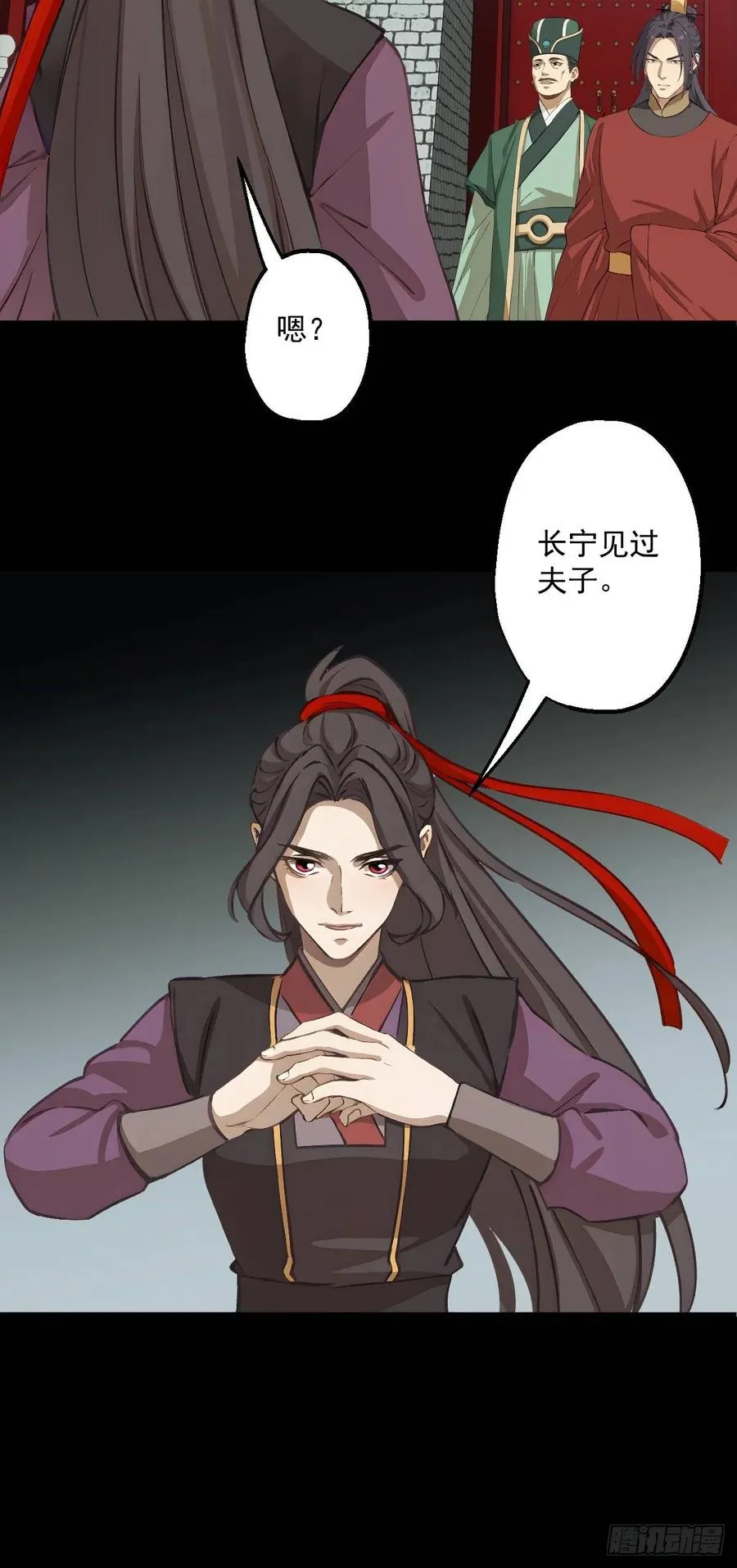 第十回 第48页