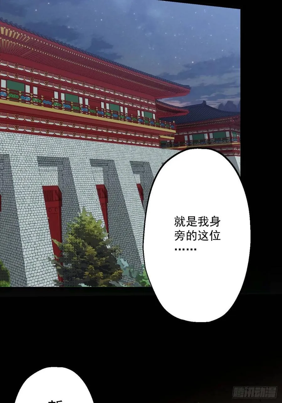 第十回 第54页