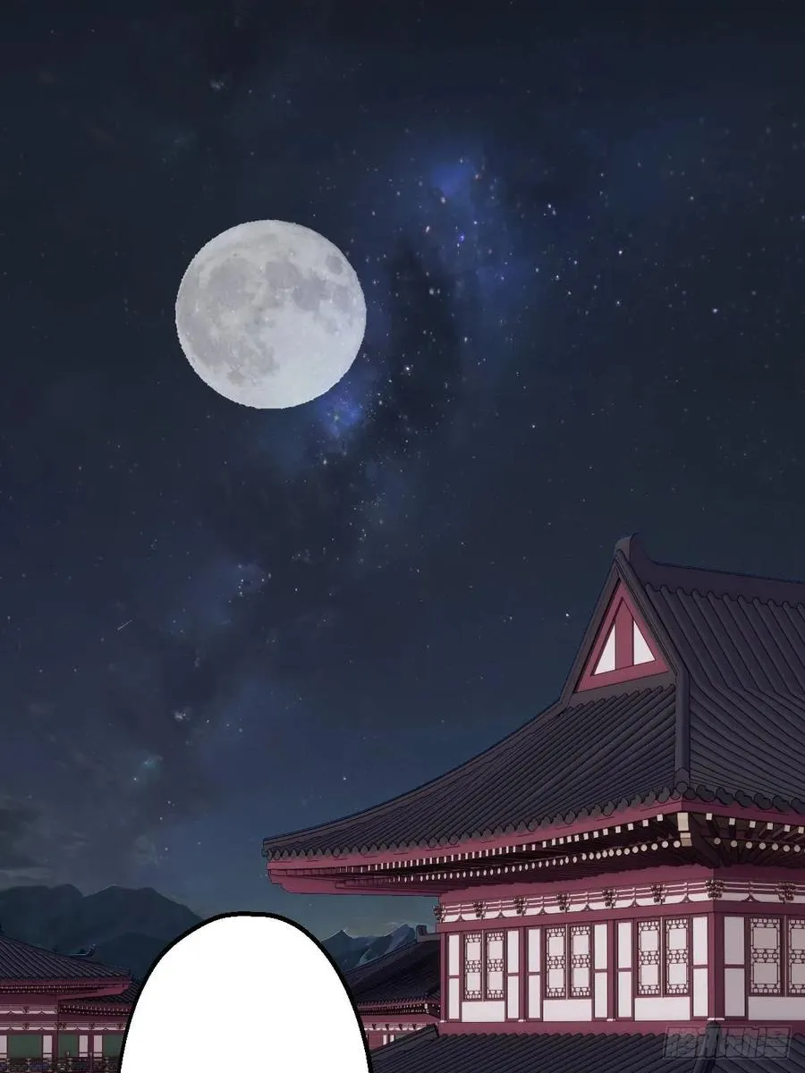 第十一回 第3页