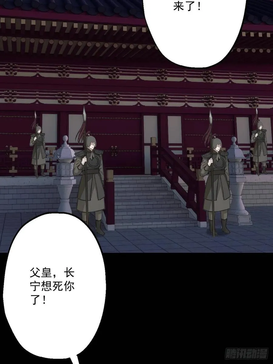 第十一回 第5页
