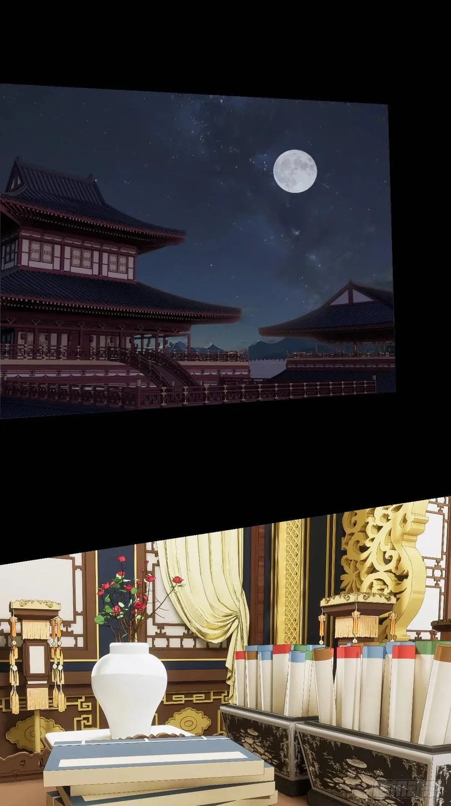 第十一回 第18页