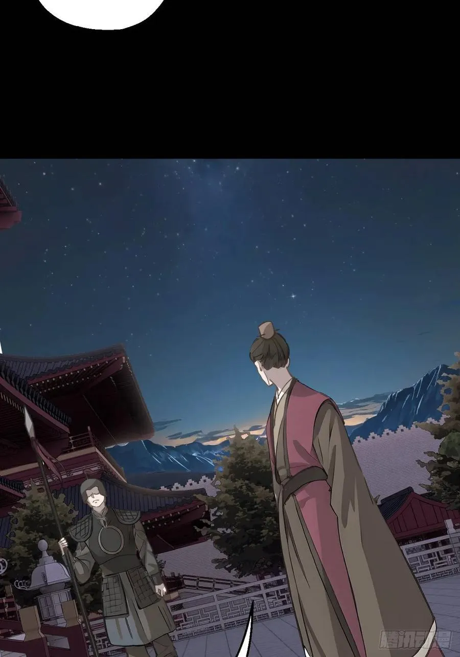 第十一回 第27页