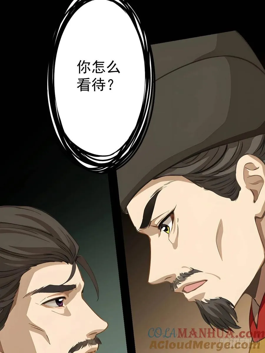 第十一回 第40页