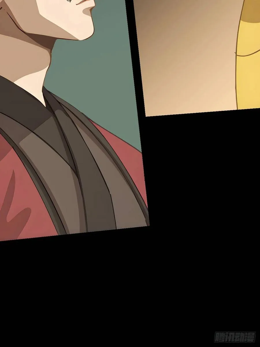 第十一回 第41页