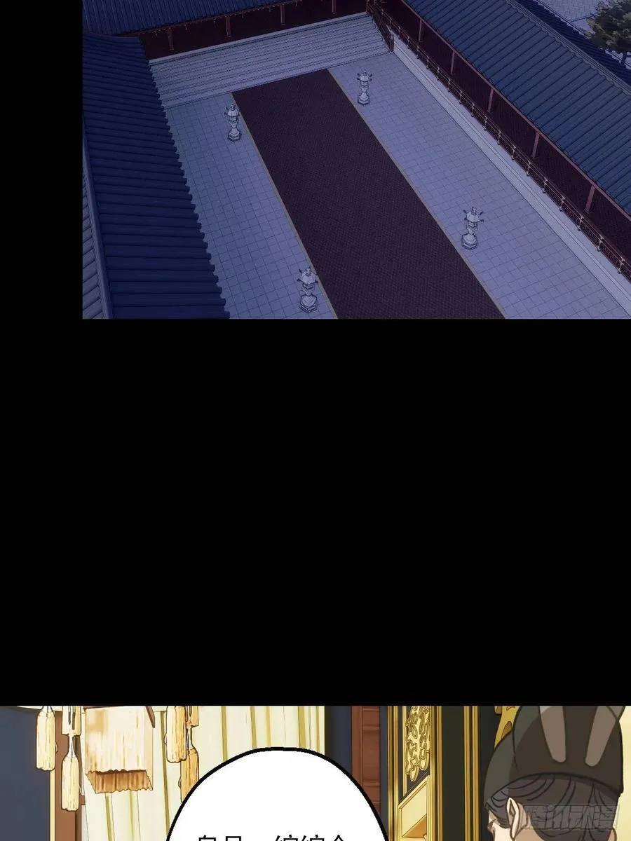 第十一回 第47页