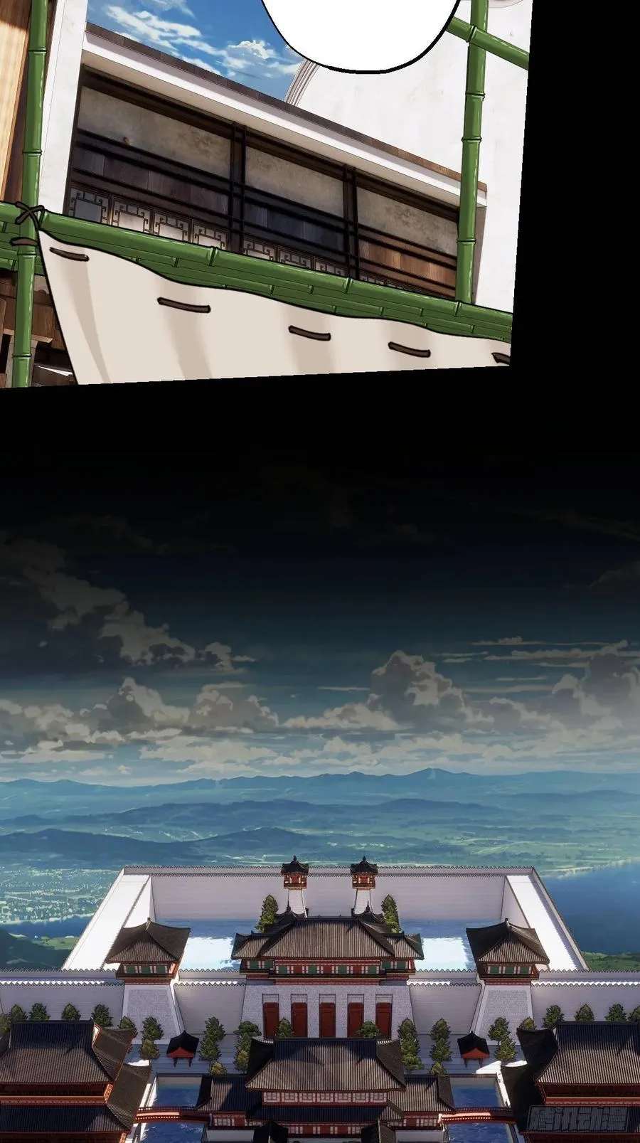 第十二回 第6页