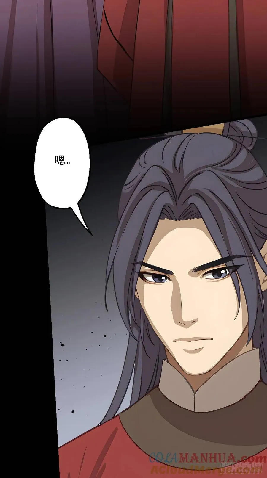 第十二回 第25页