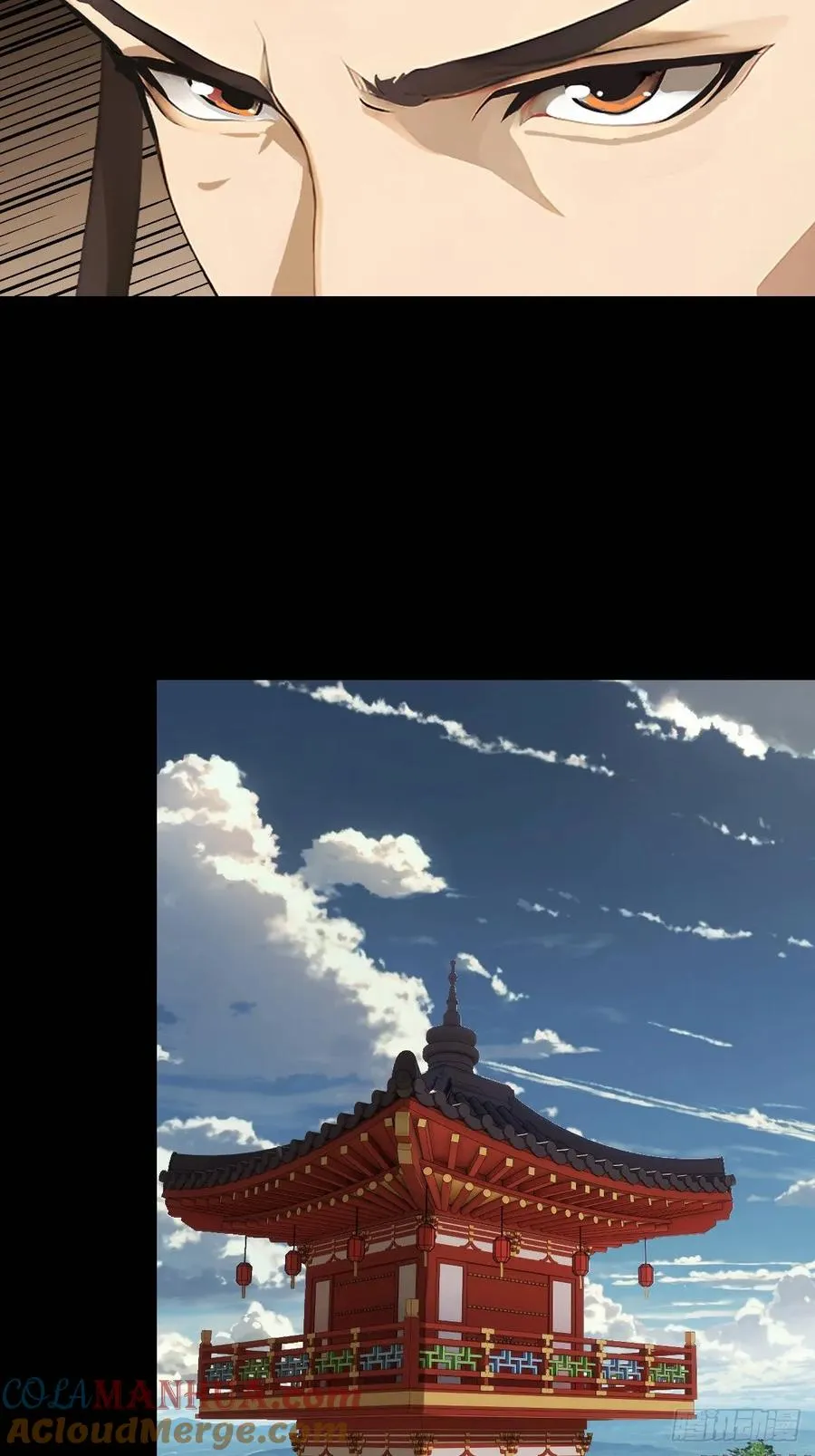 第十二回 第40页