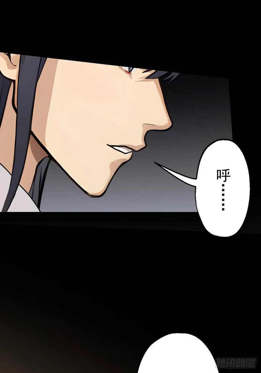第十二回 第44页