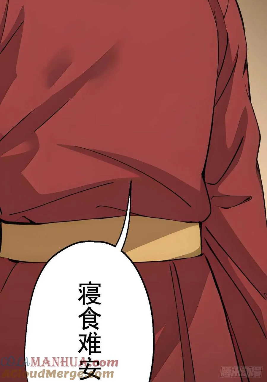 第十二回 第46页