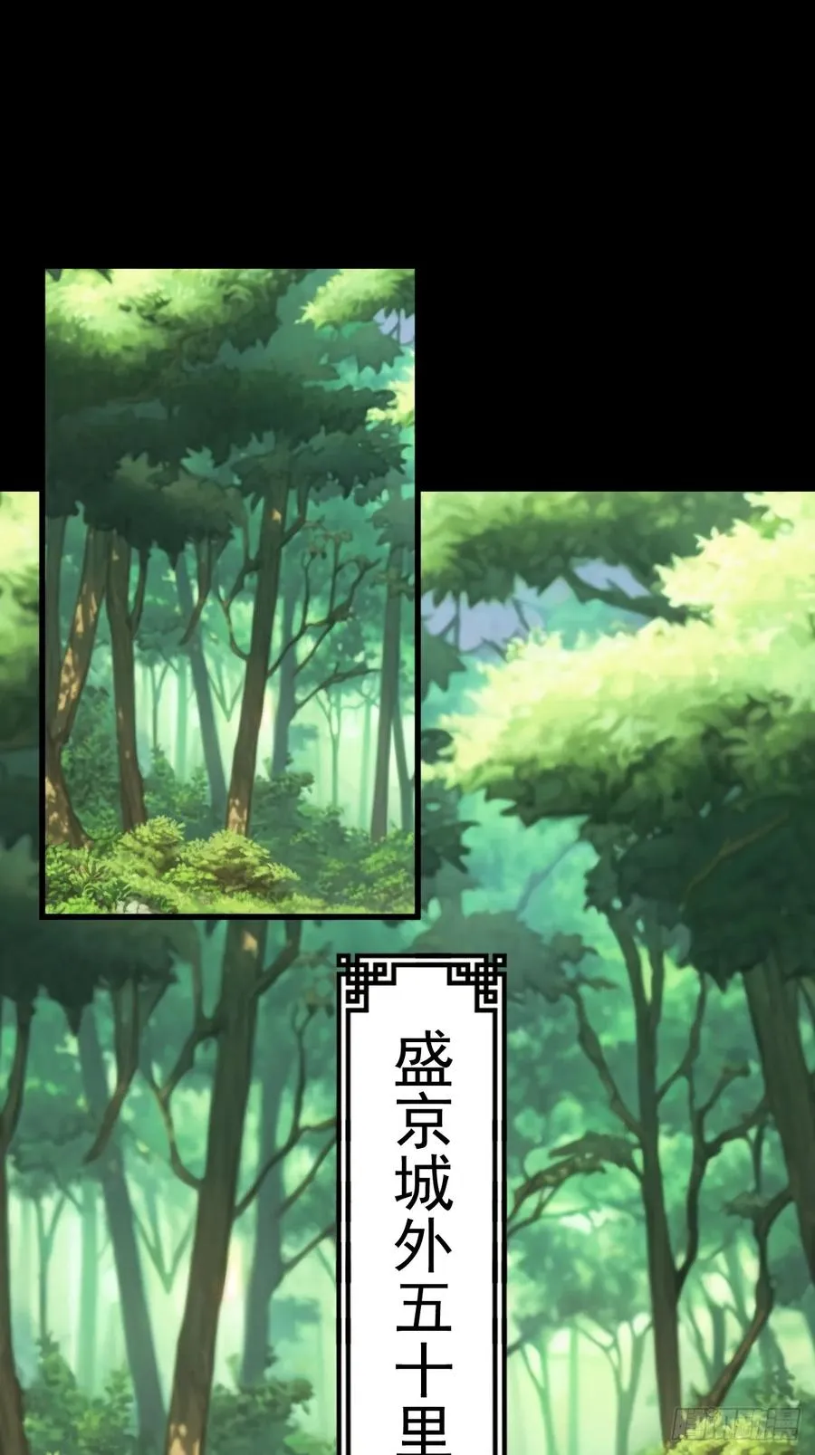 第十三回 第2页