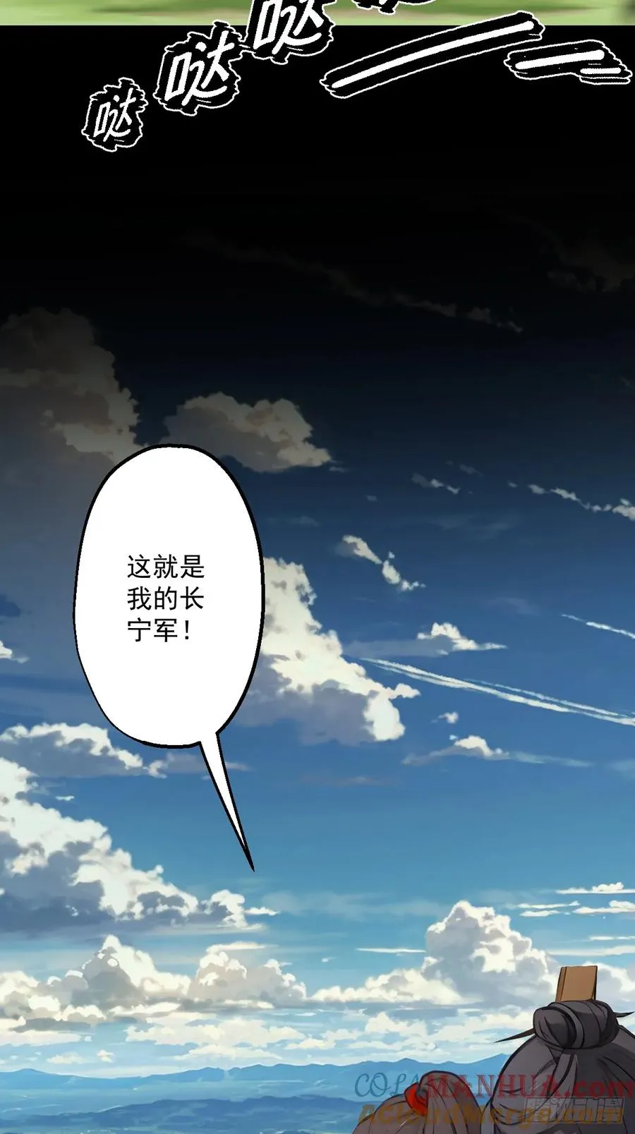 第十三回 第4页