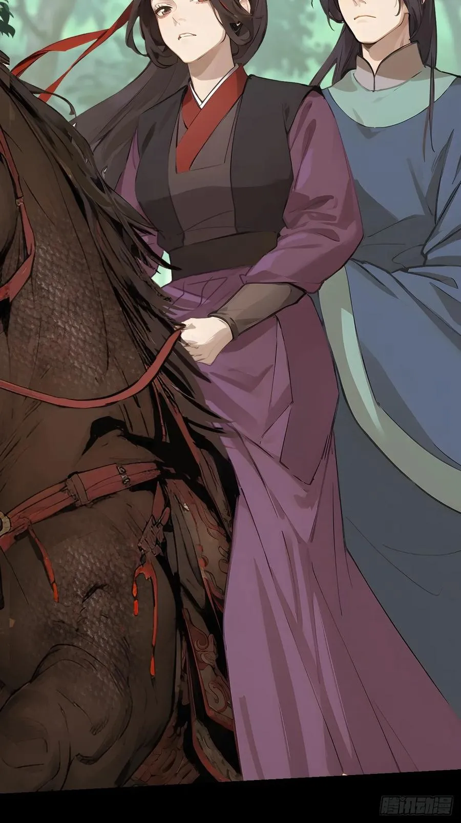第十三回 第11页