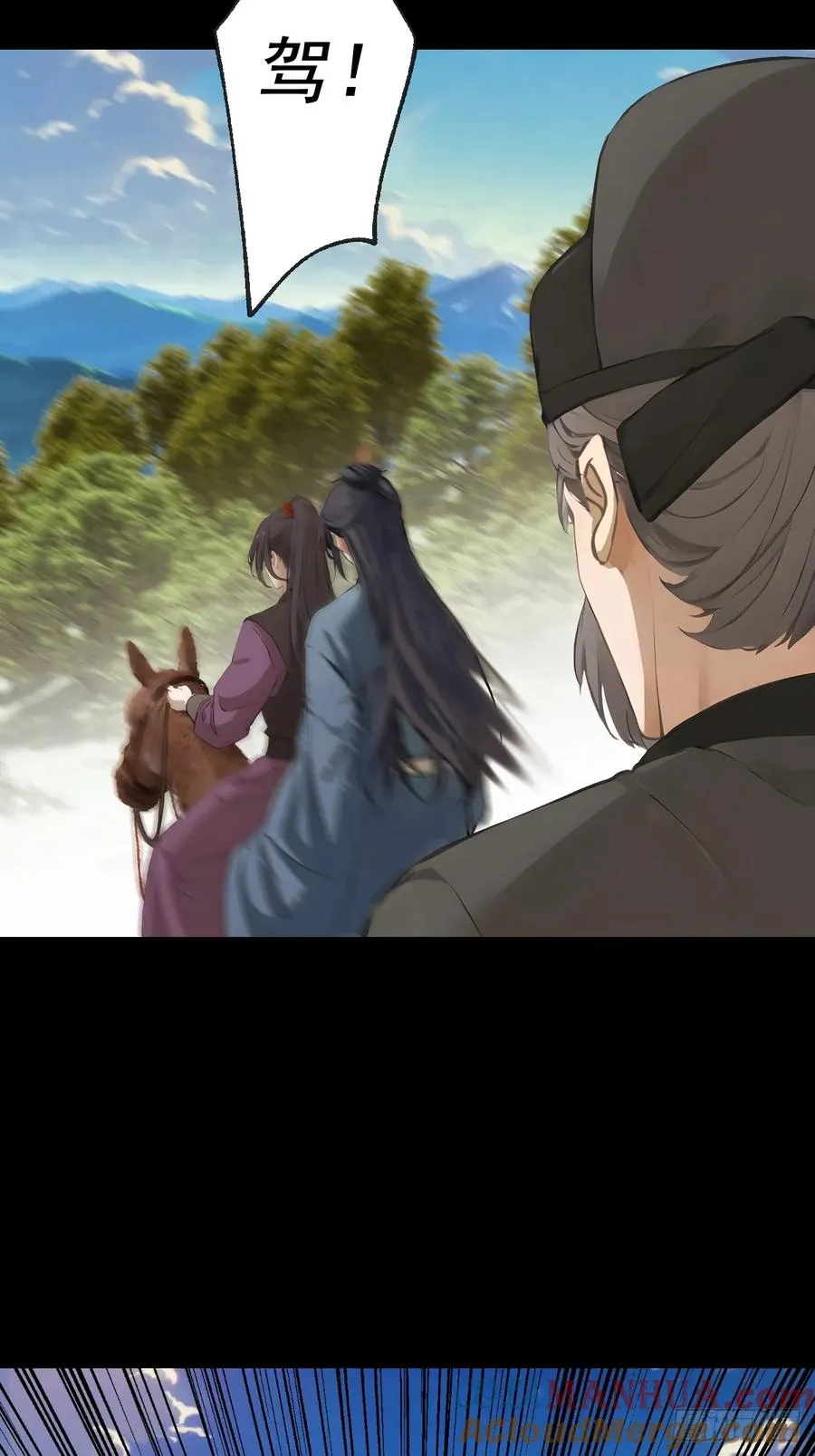 第十三回 第13页