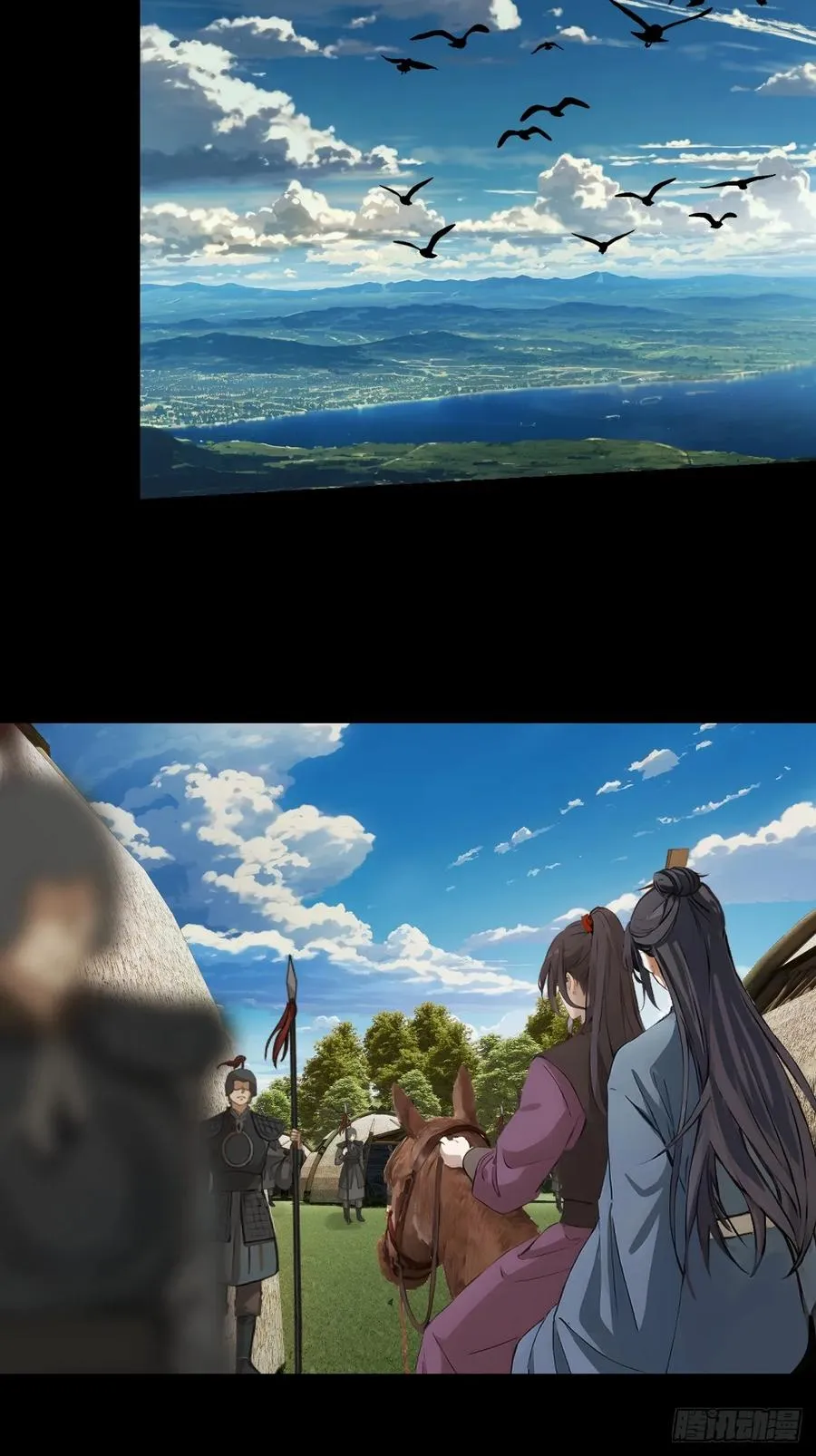 第十三回 第15页