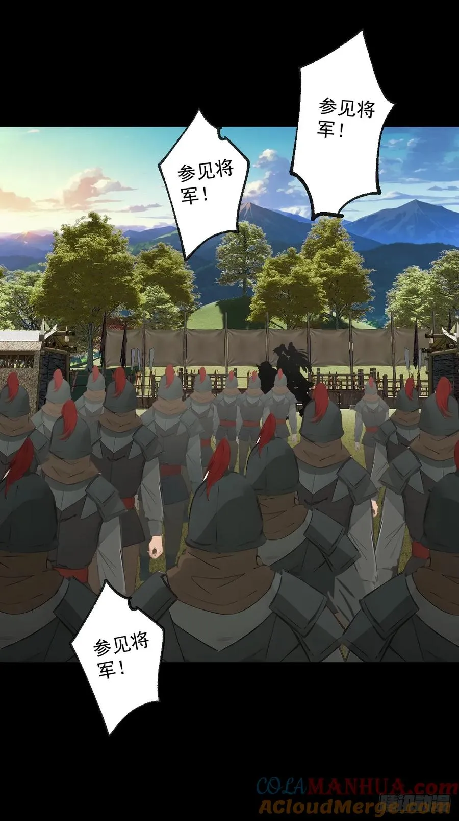 第十三回 第16页