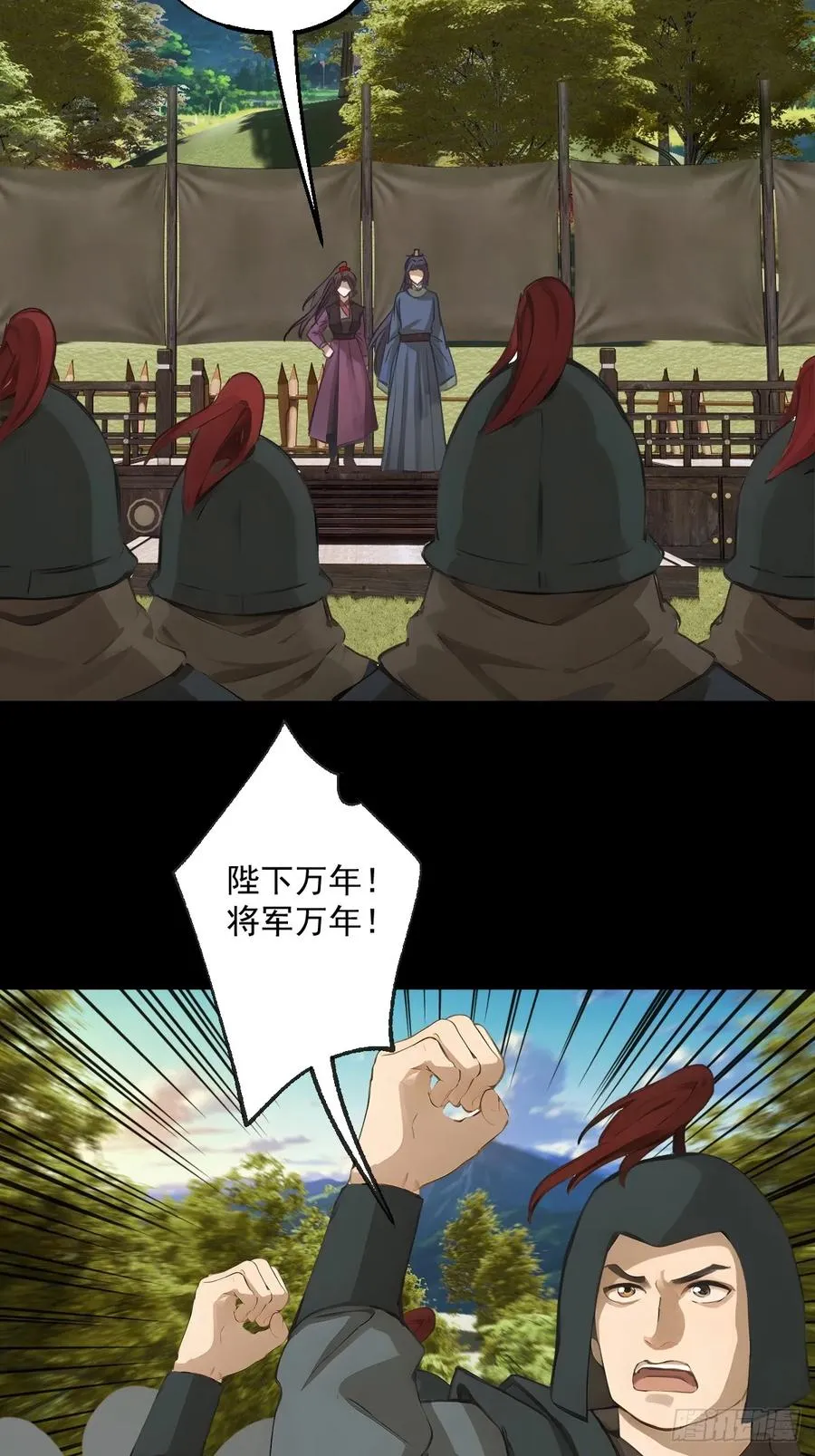 第十三回 第18页