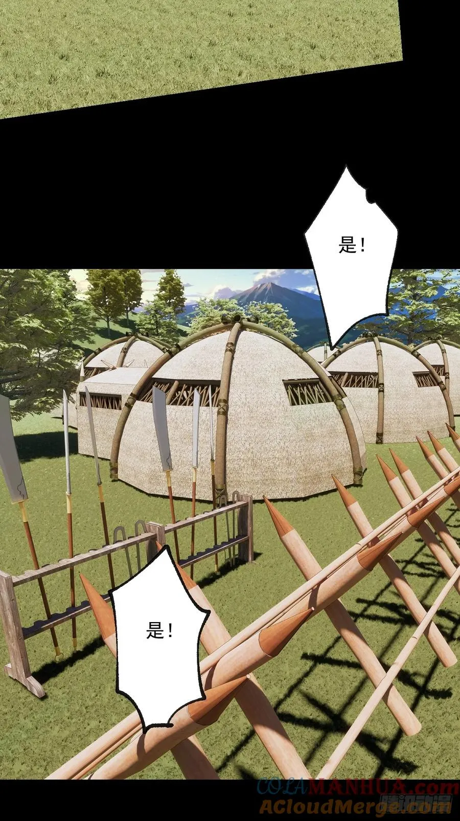 第十三回 第22页