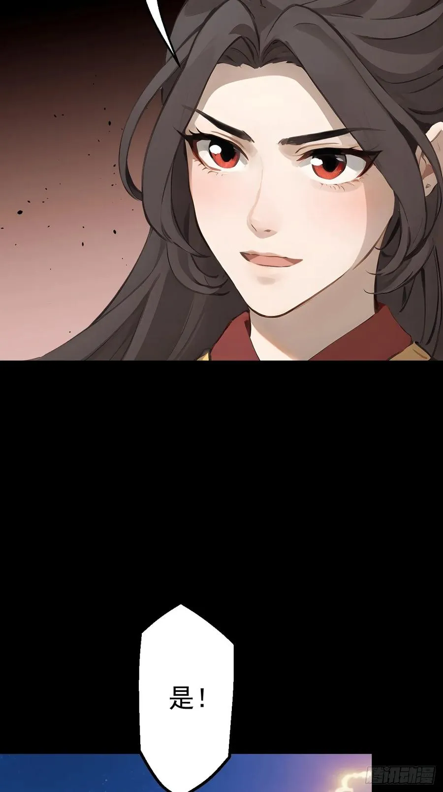 第十三回 第27页