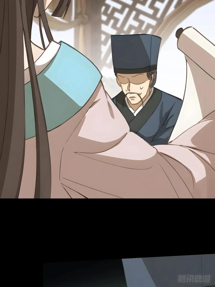 第十三回 第41页
