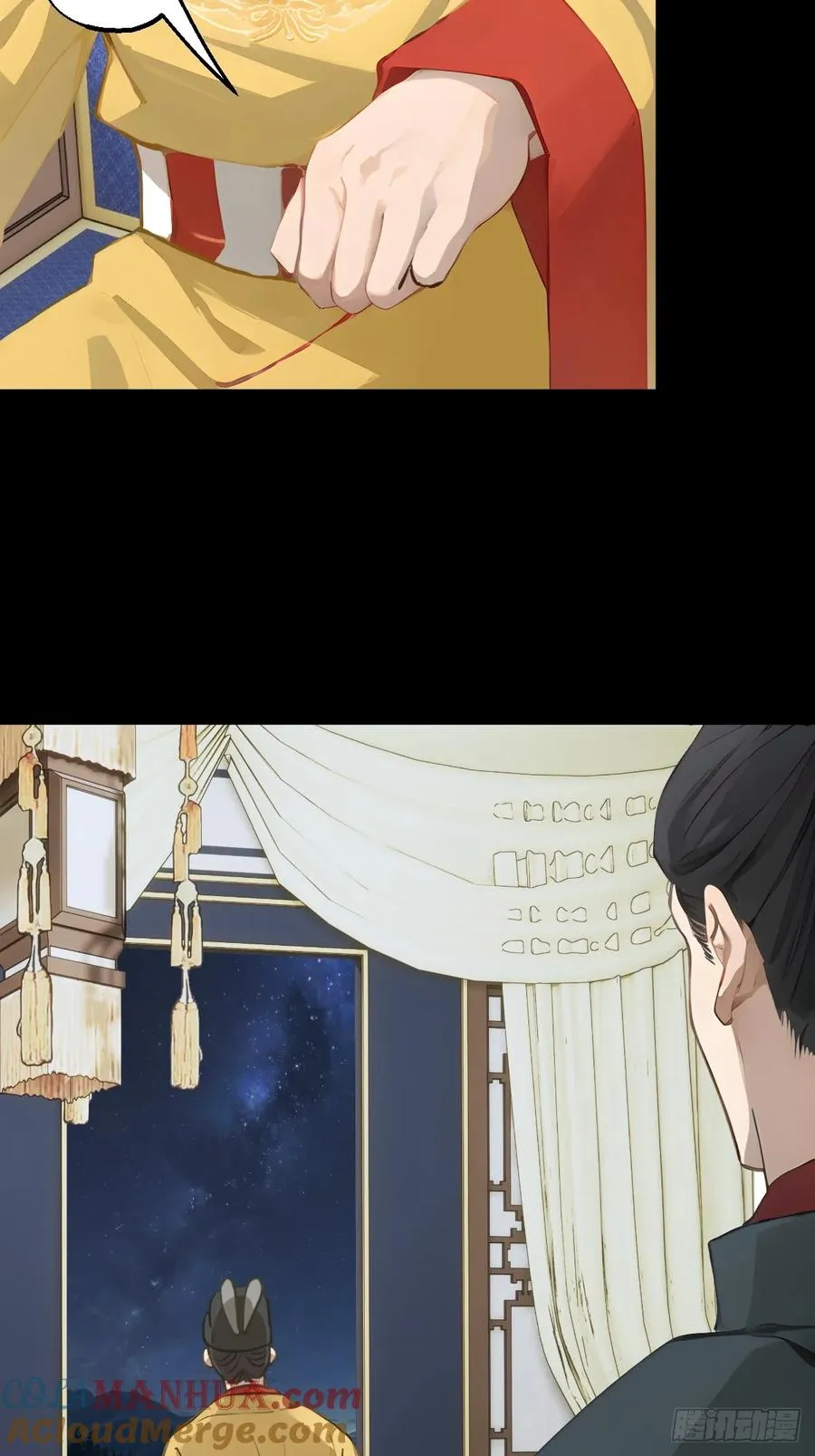 第十四回 第7页