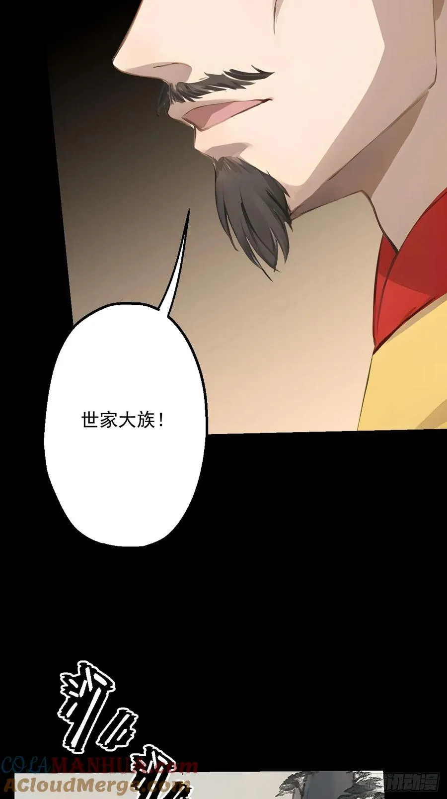 第十四回 第10页