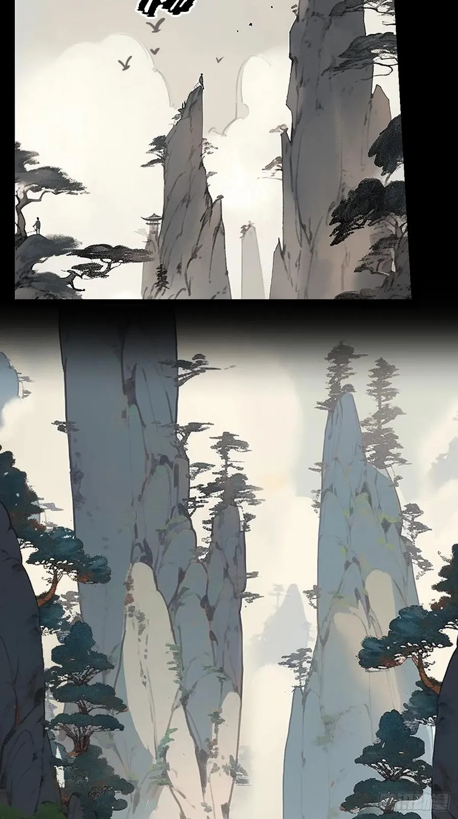第十四回 第11页