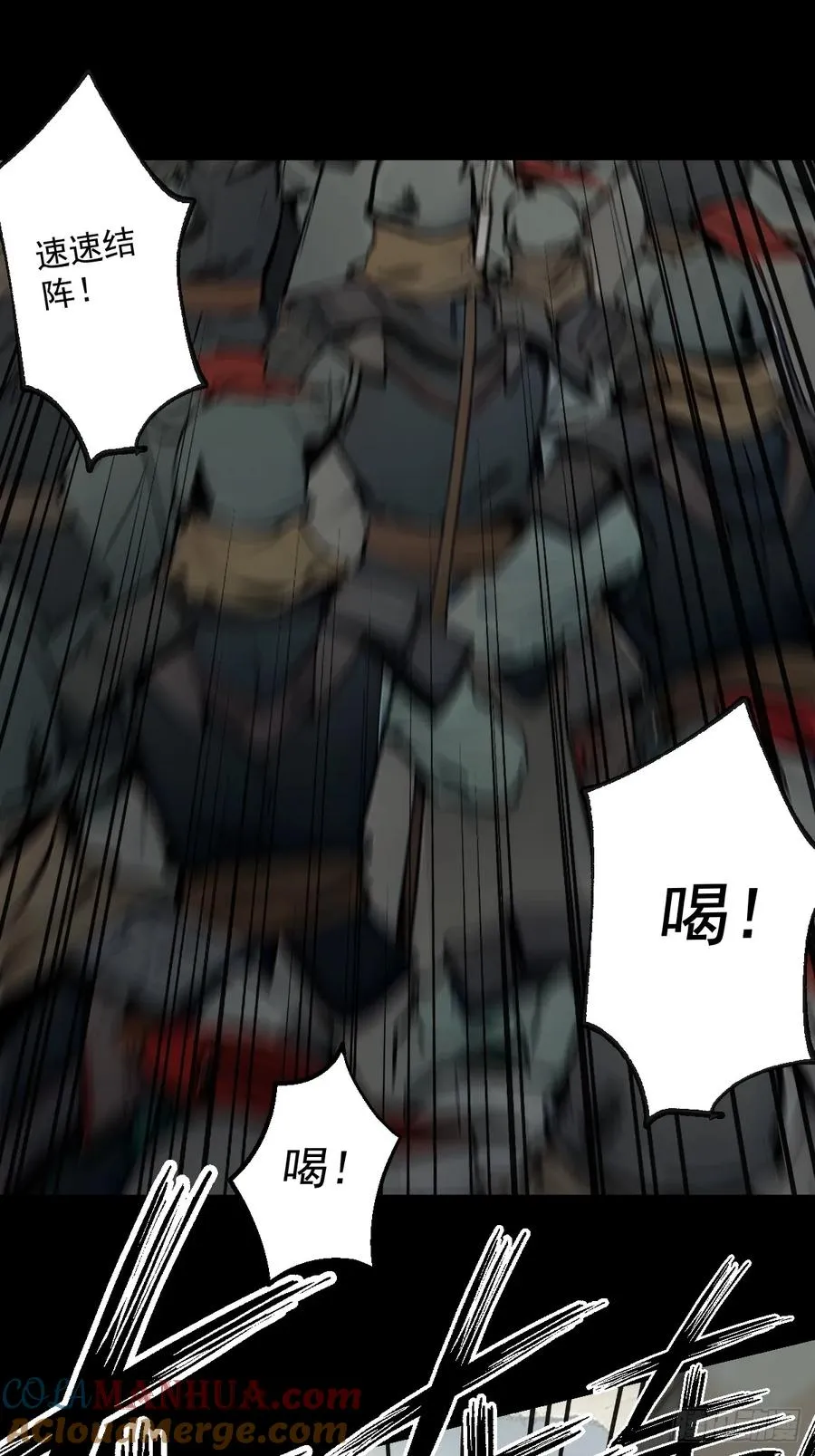 第十四回 第16页