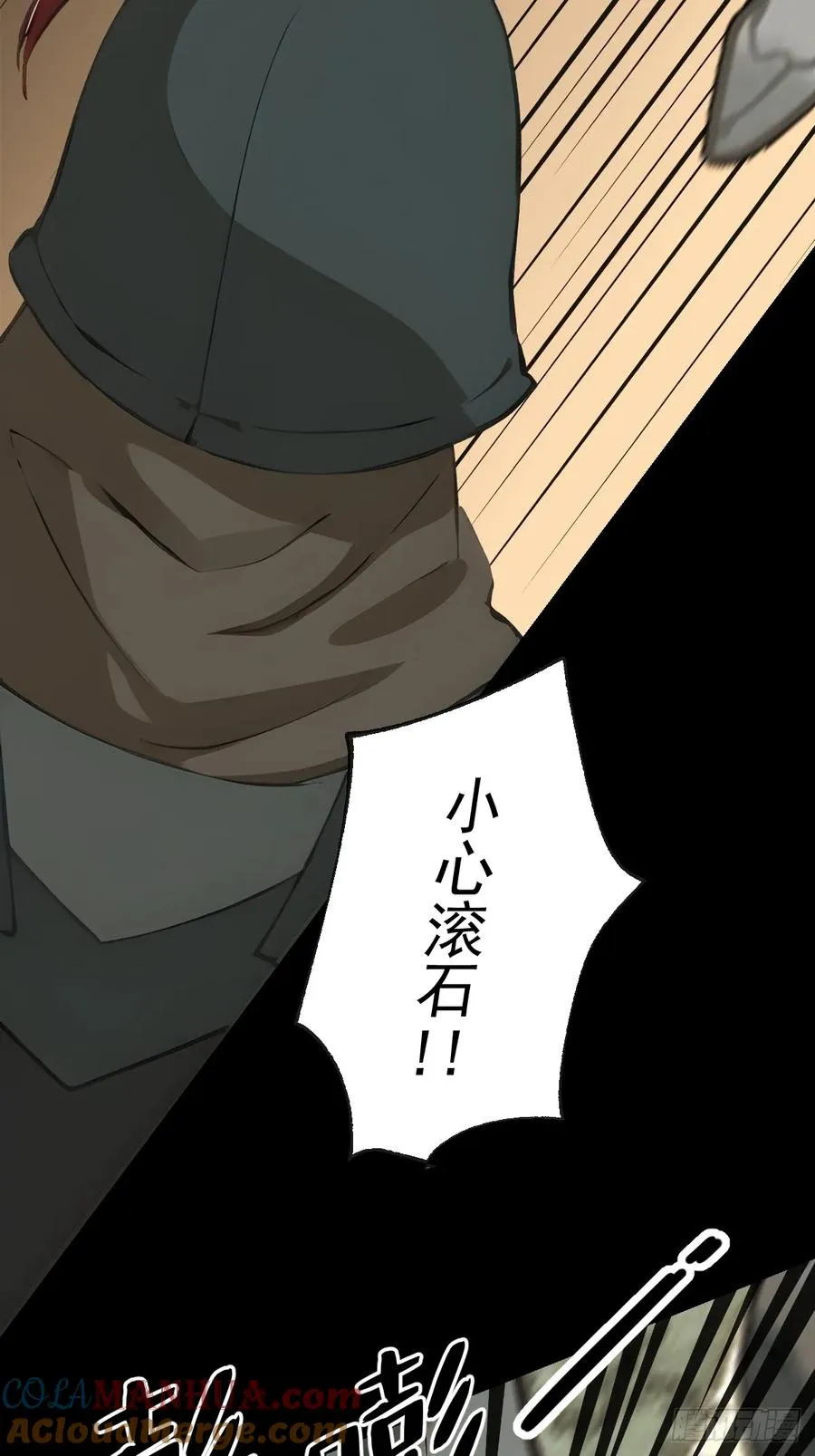 第十四回 第19页