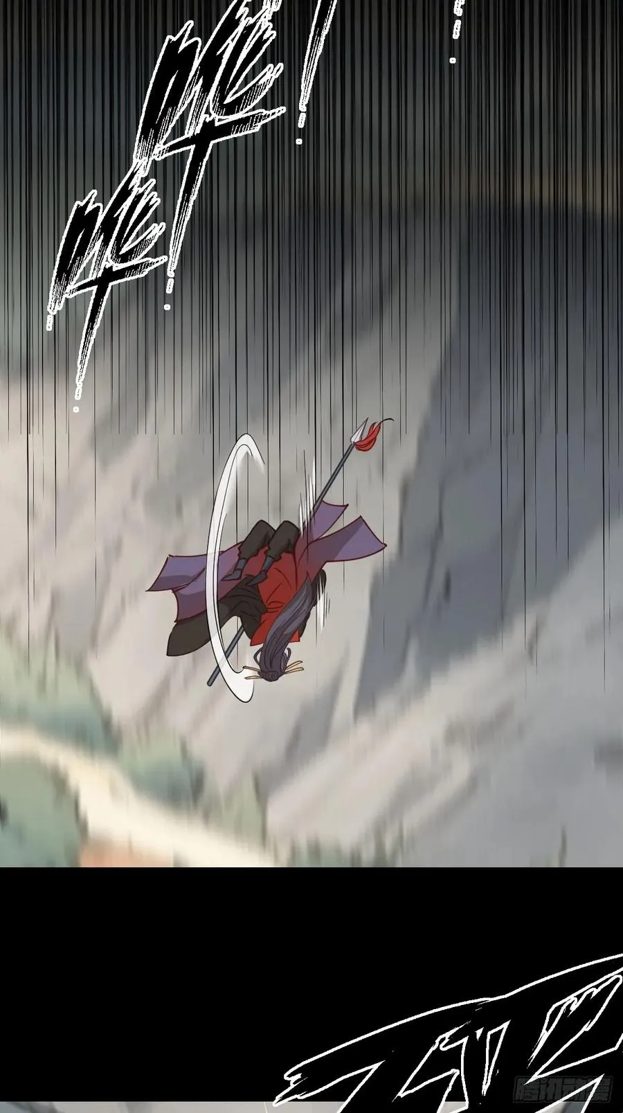 第十四回 第27页