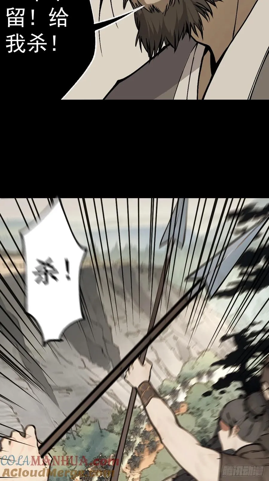 第十四回 第34页