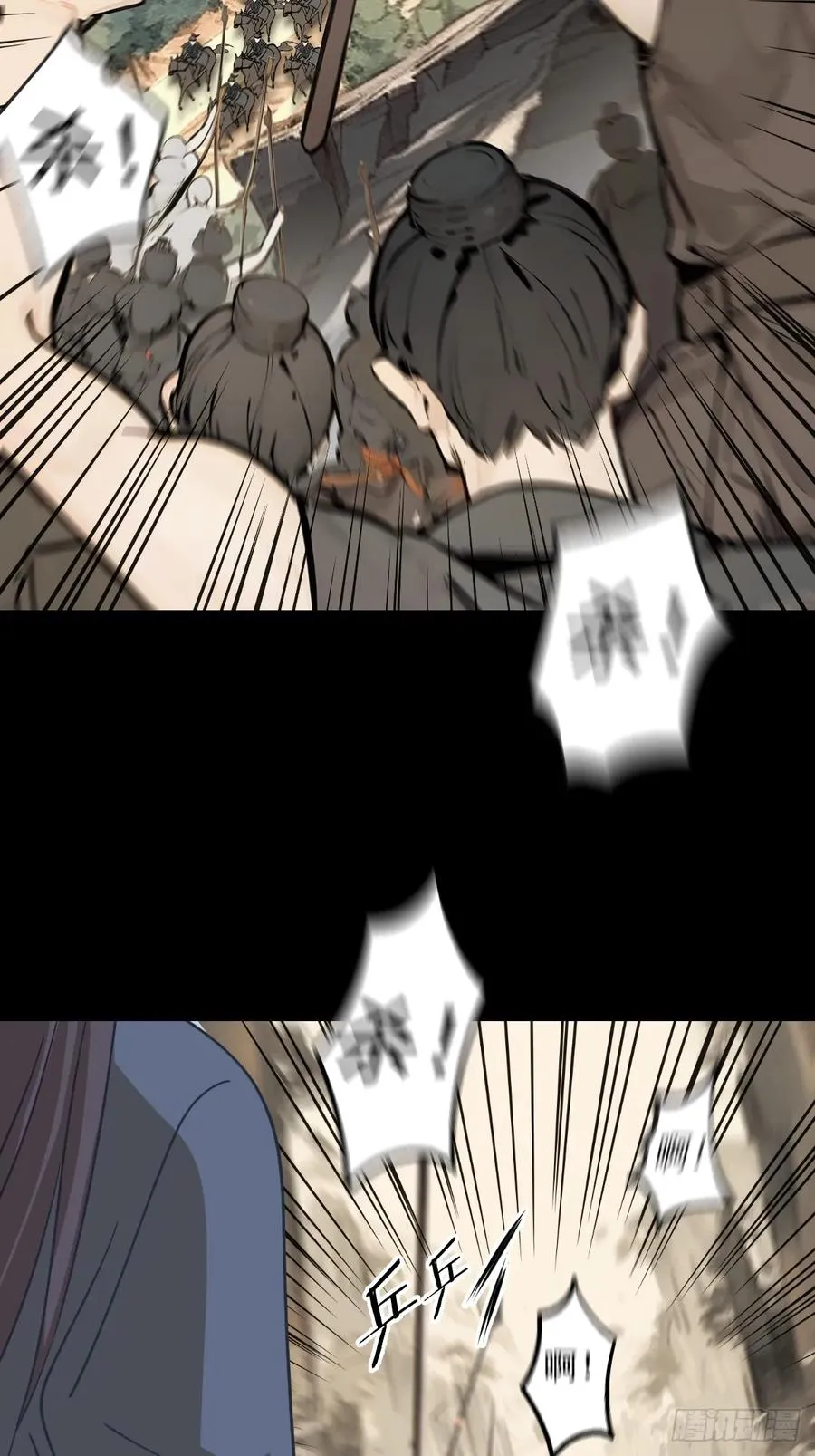 第十四回 第35页