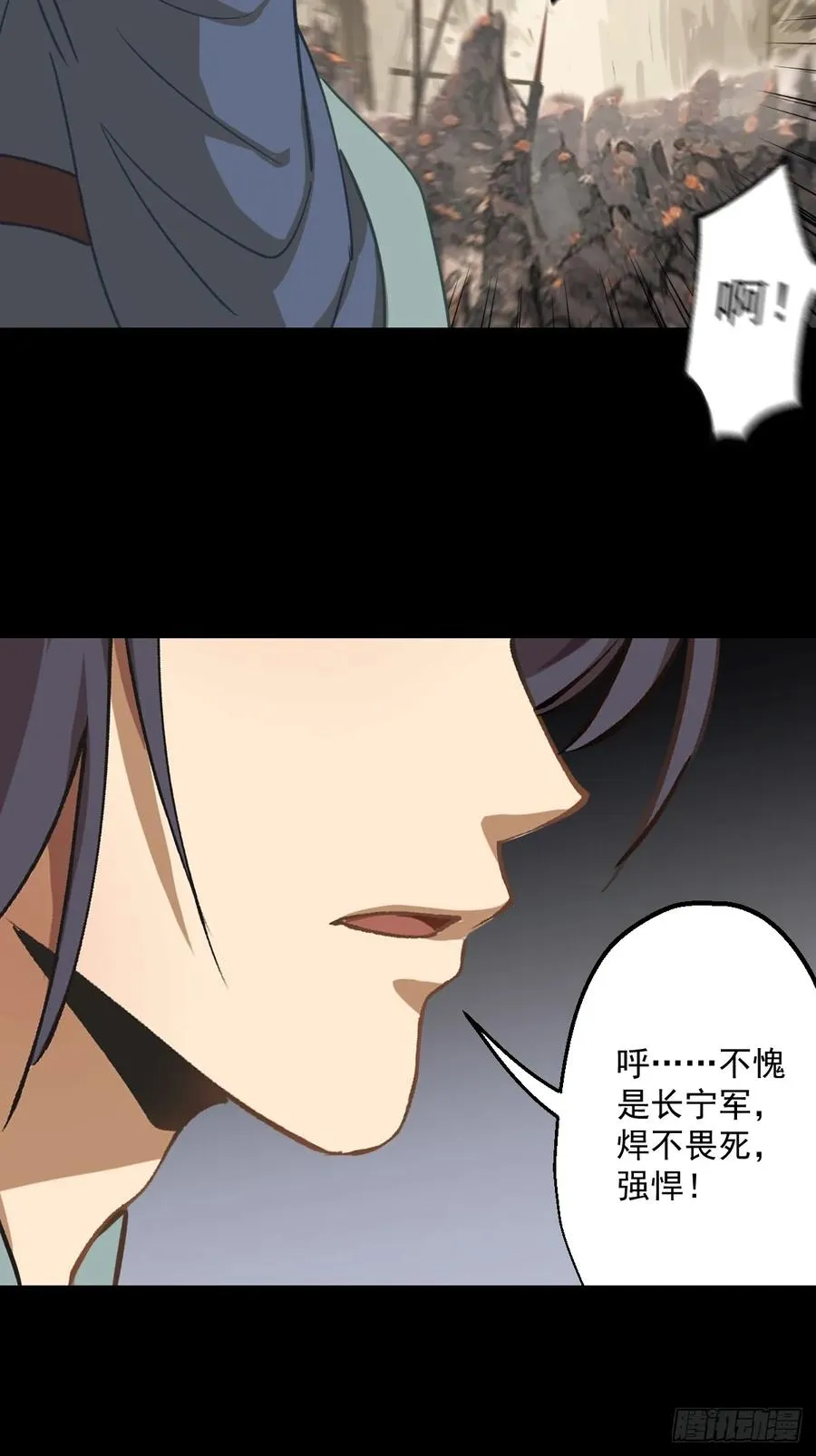 第十四回 第36页
