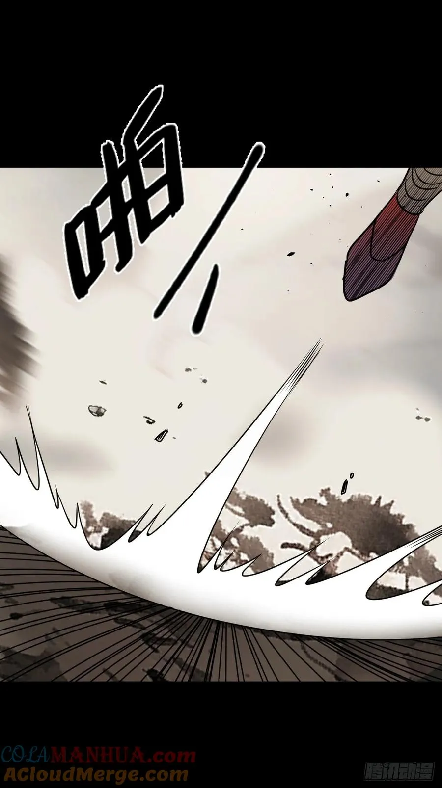 第十四回 第43页
