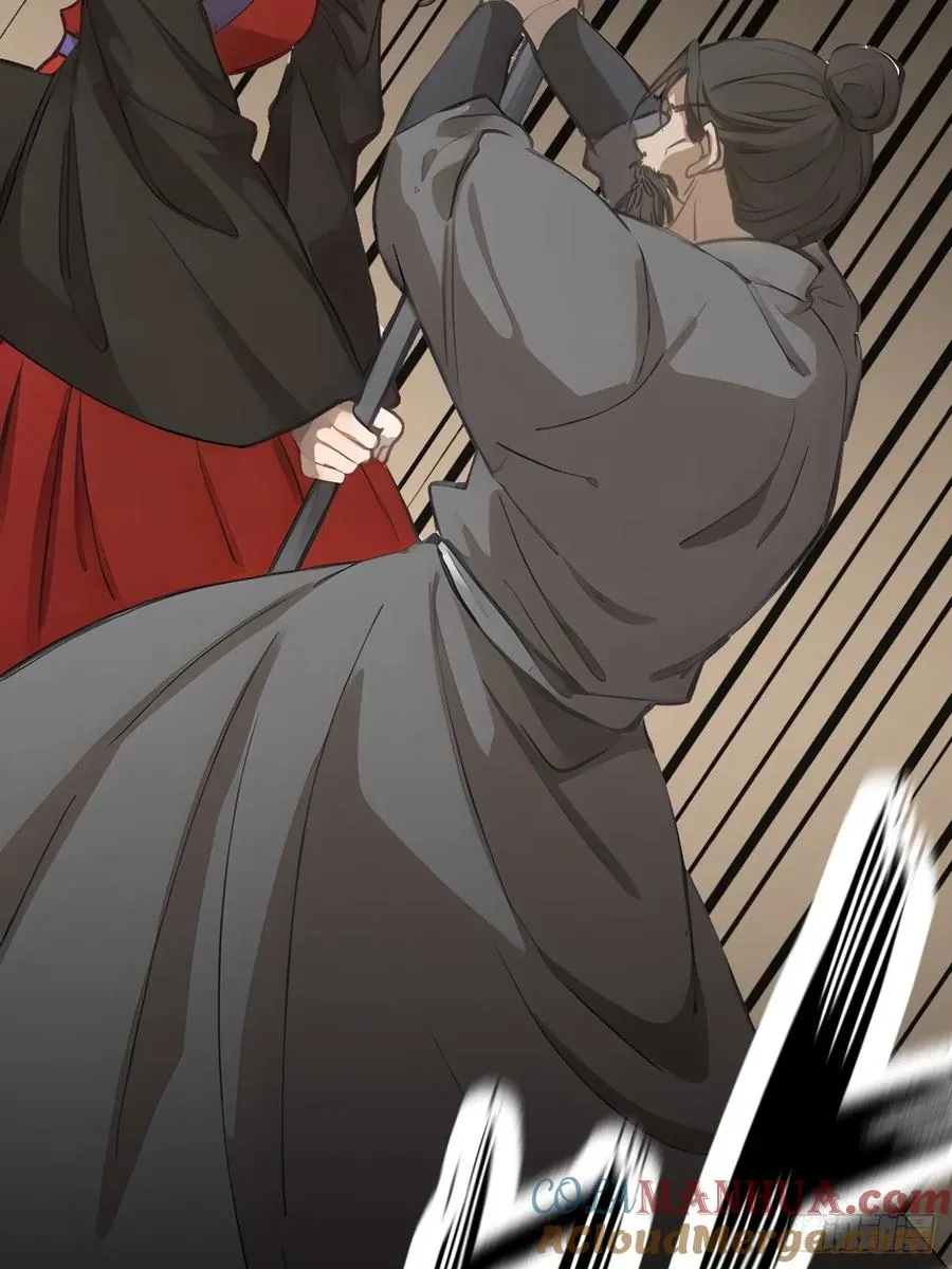 第十四回 第46页
