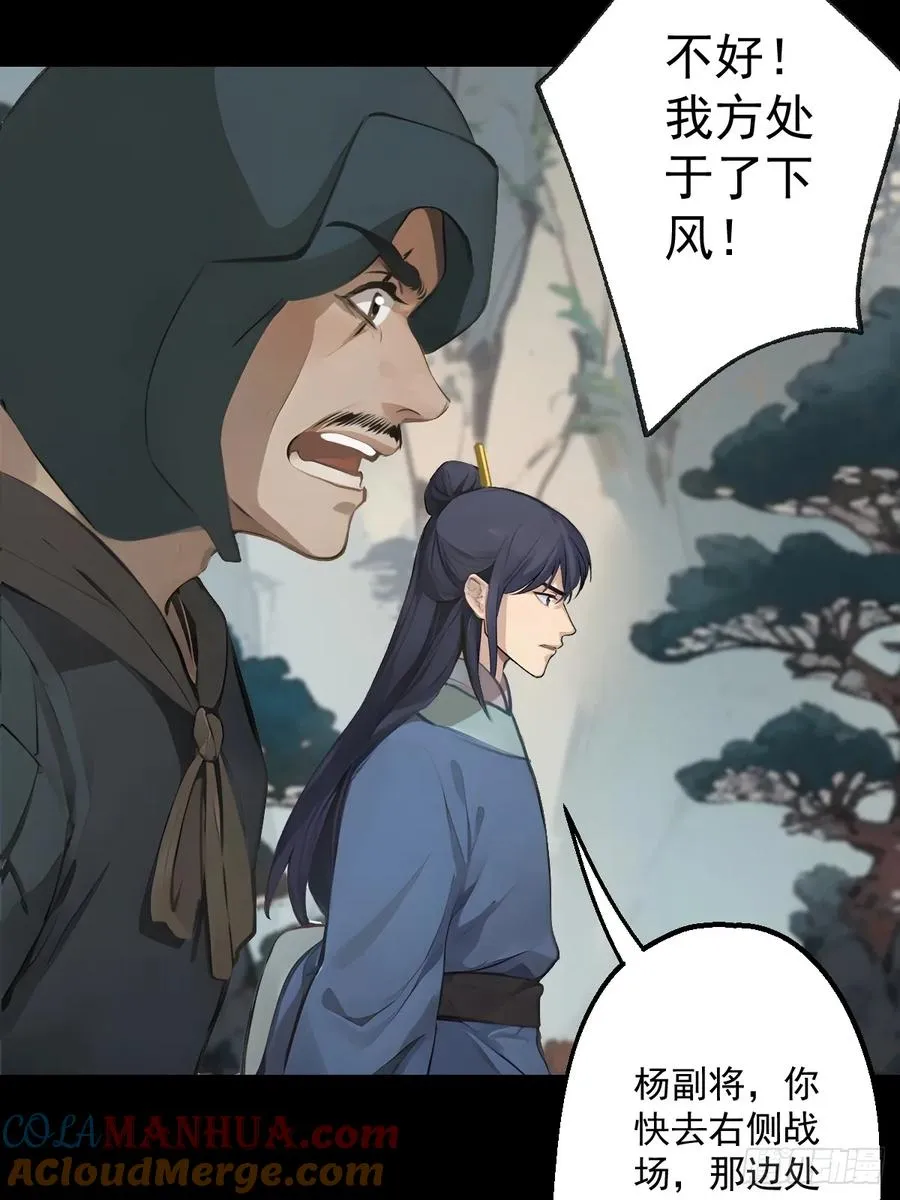 第十四回 第49页