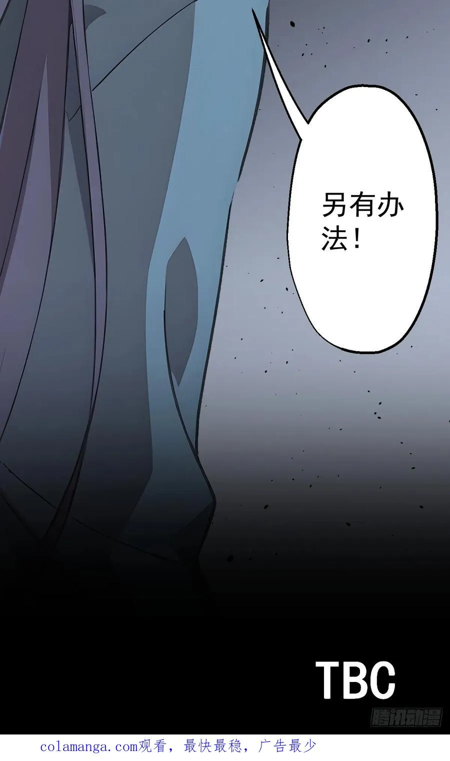第十四回 第53页