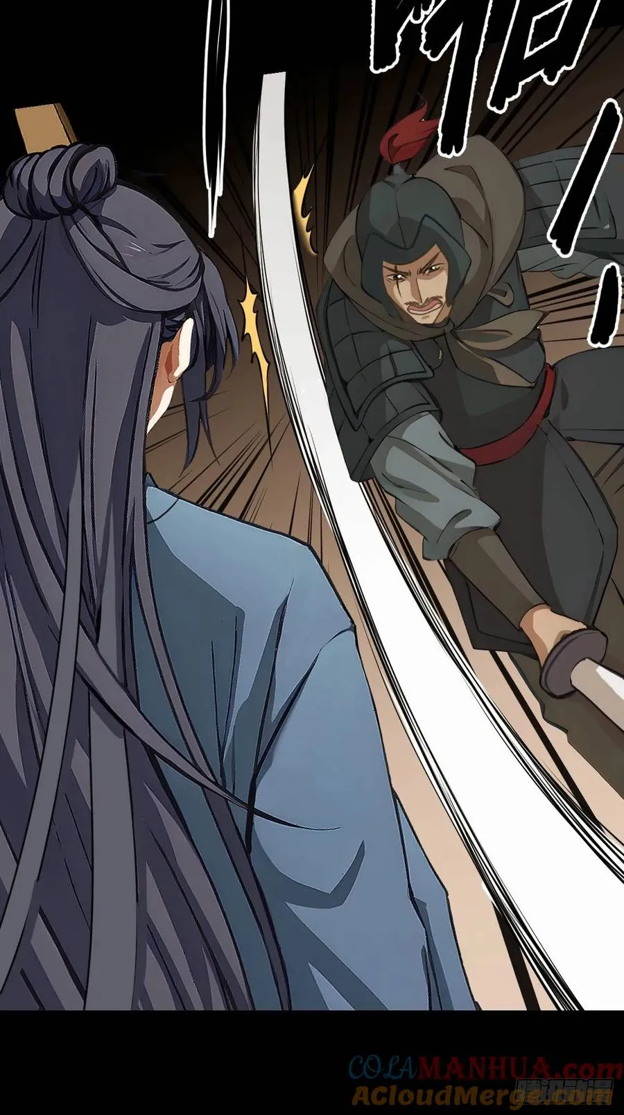 第十五回 第7页