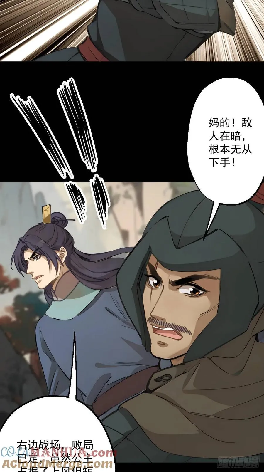 第十五回 第13页