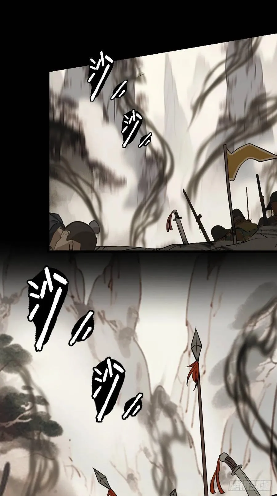 第十五回 第23页