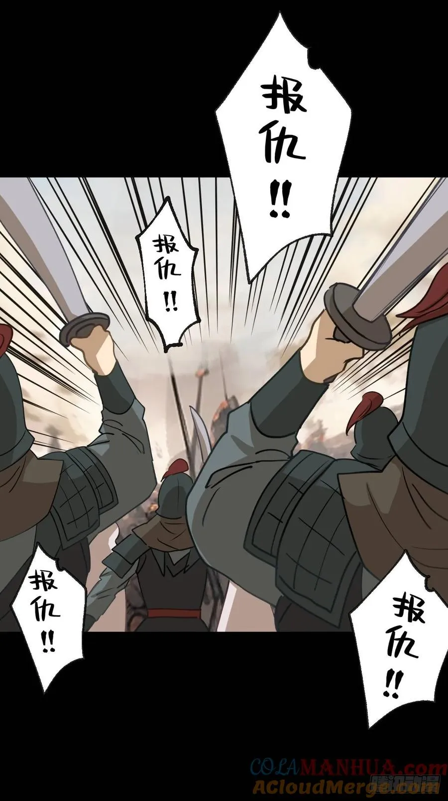 第十五回 第37页