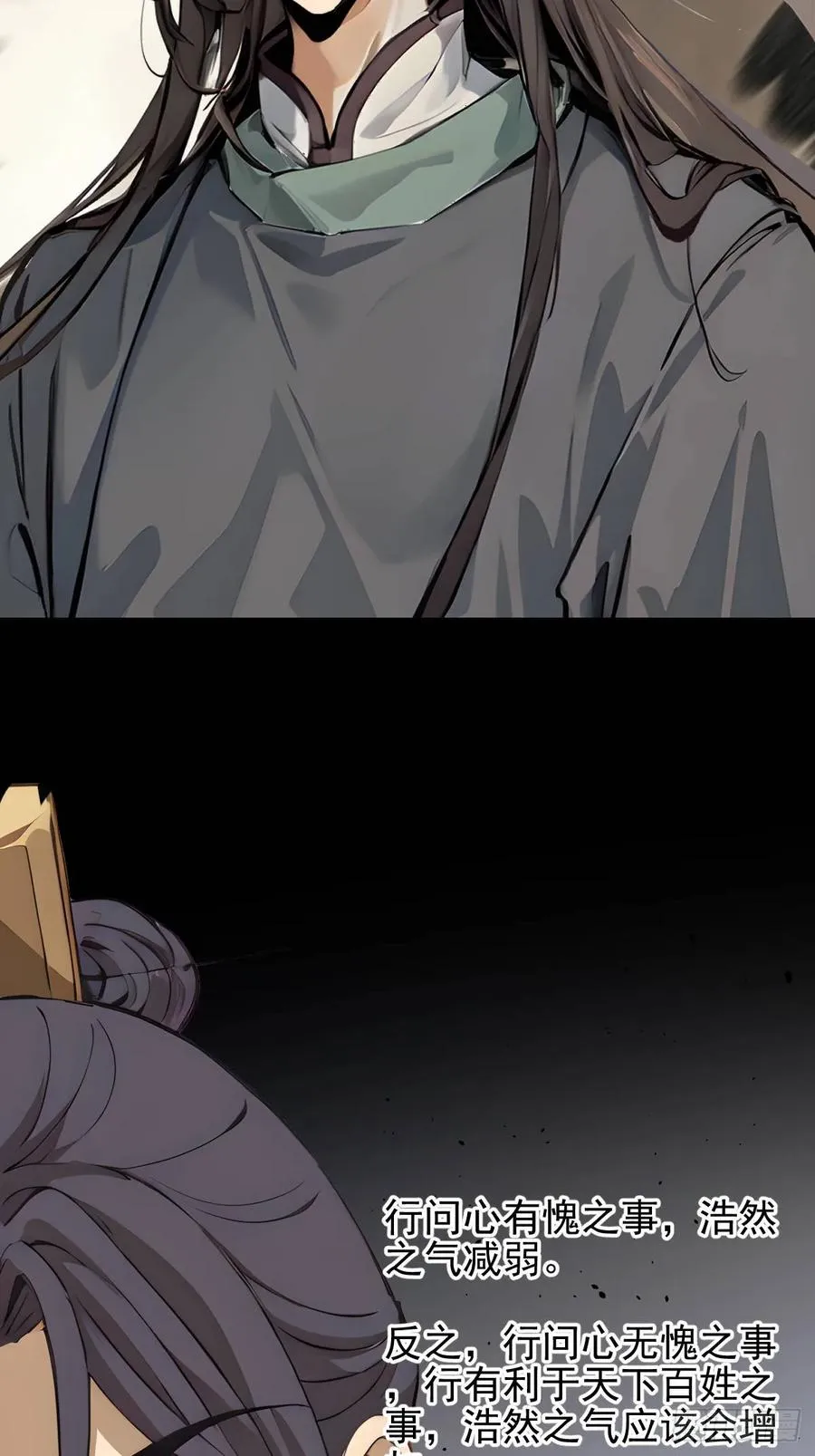 第十五回 第41页