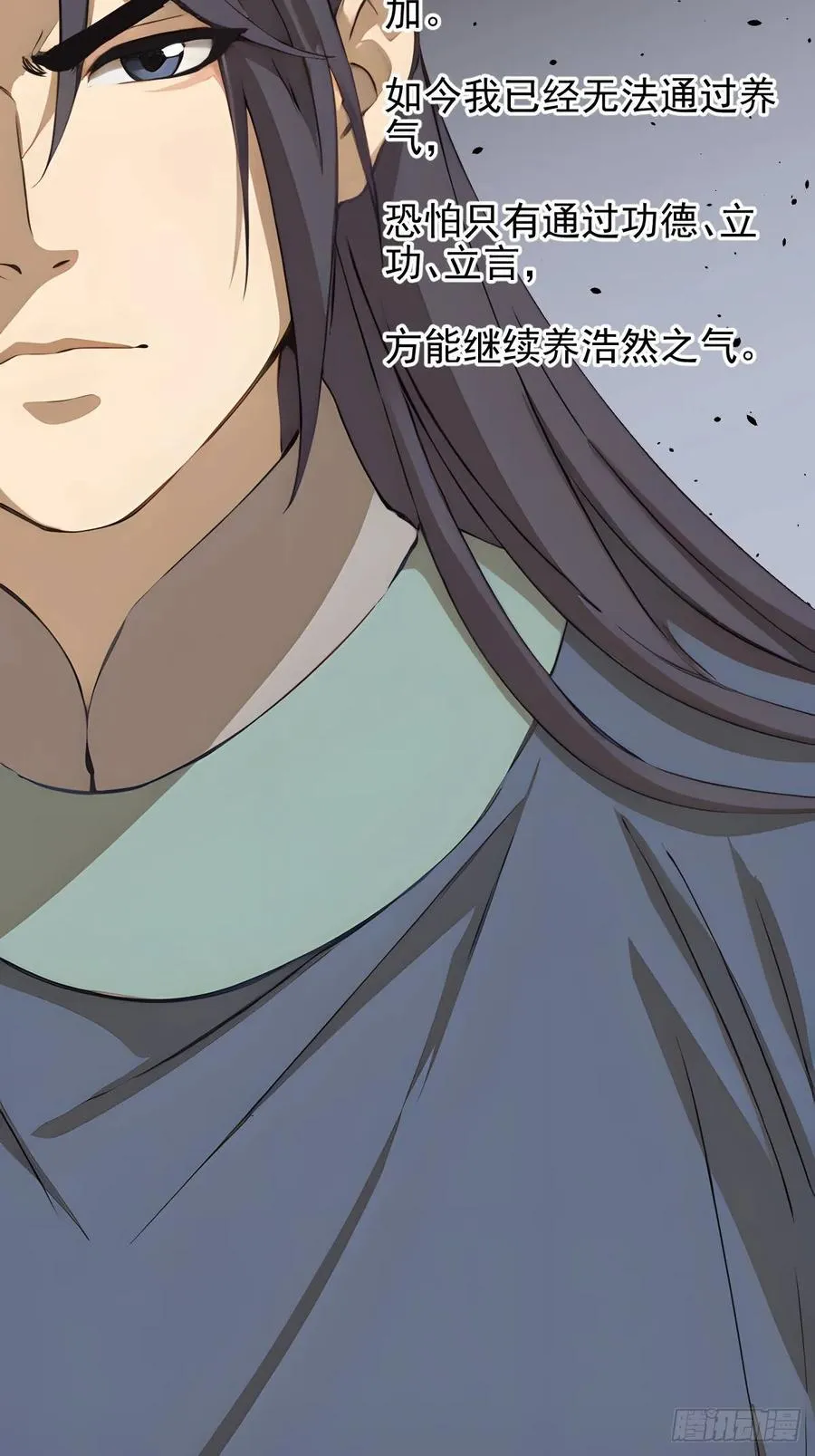 第十五回 第42页