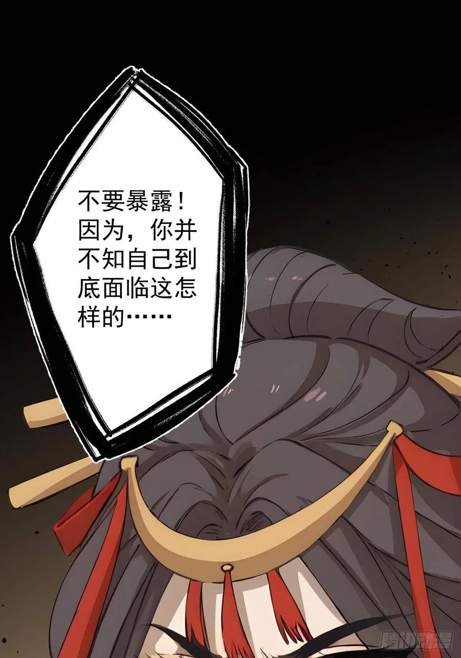 第十五回 第44页