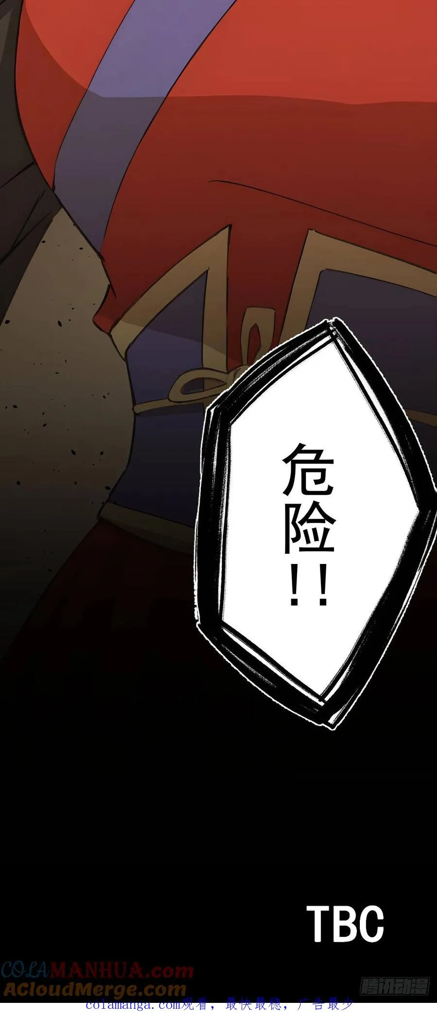 第十五回 第46页