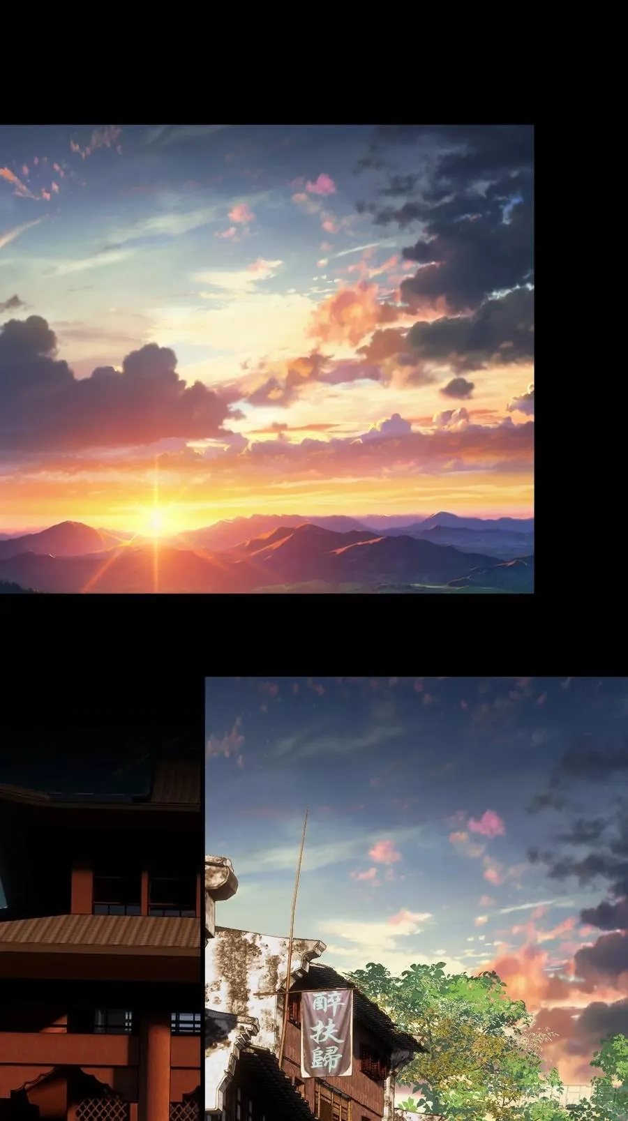 第十六回 第2页
