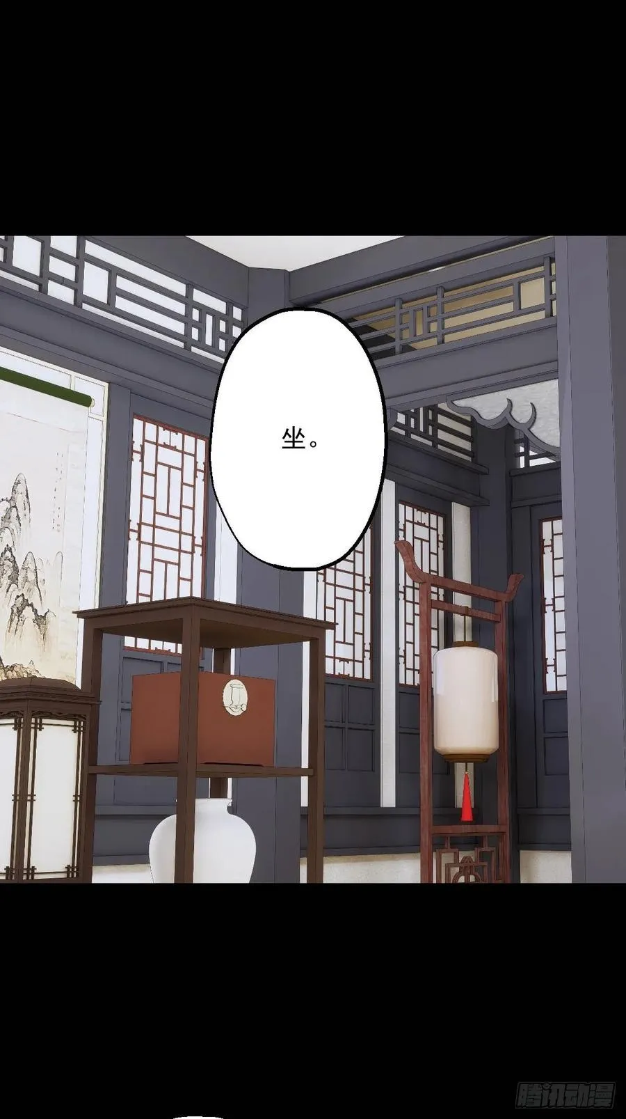 第十六回 第21页