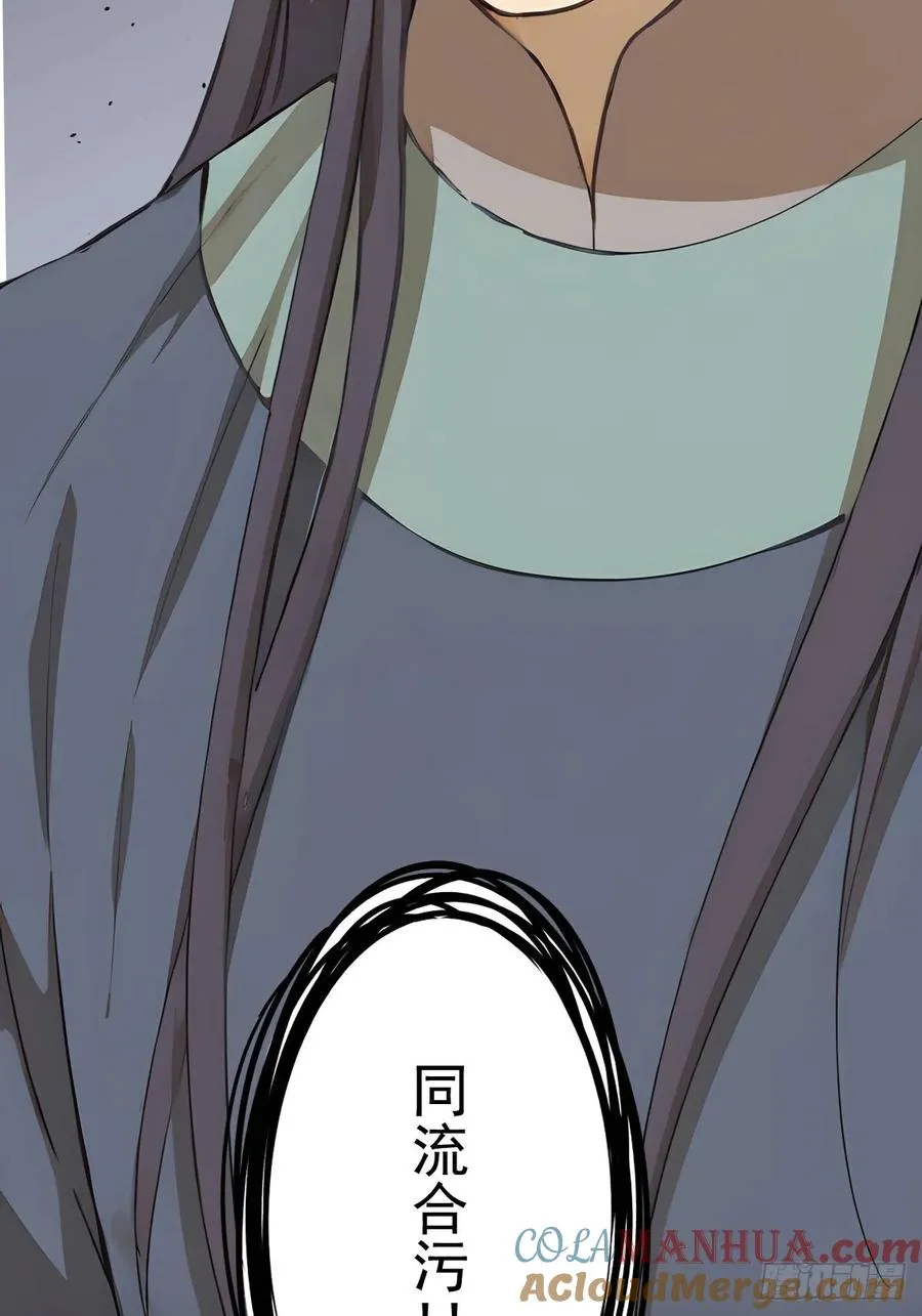 第十六回 第34页